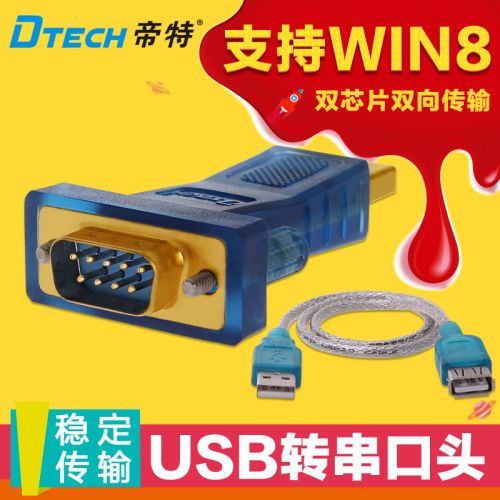 Concentrateur USB - Ref 372990