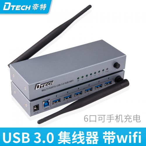 Concentrateur USB 372991