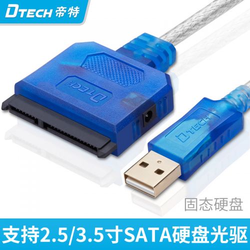 Concentrateur USB - Ref 372997
