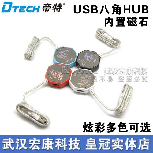 Concentrateur USB - Ref 373002