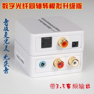 Concentrateur USB - Ref 373003
