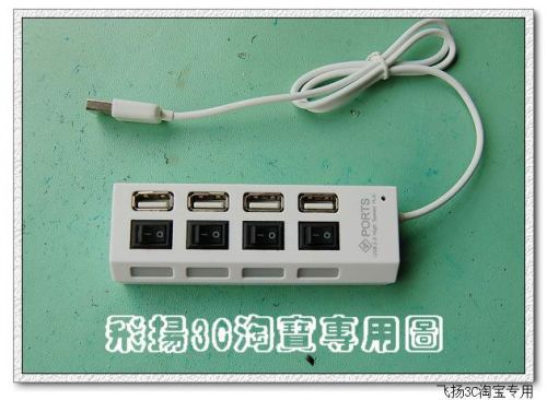 Concentrateur USB - Ref 373004
