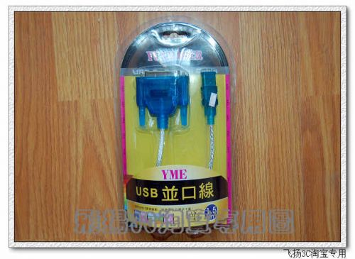 Concentrateur USB - Ref 373005