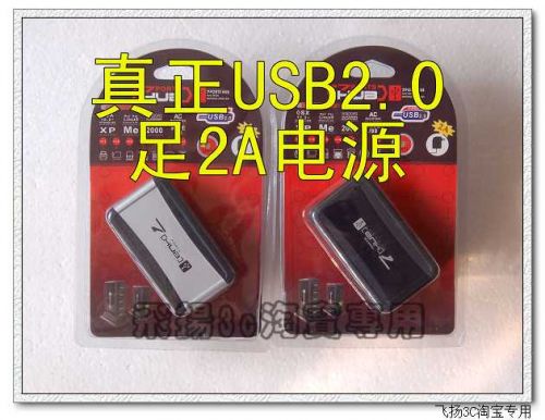 Concentrateur USB - Ref 373010