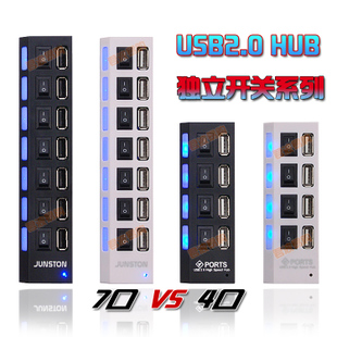 Concentrateur USB - Ref 373013