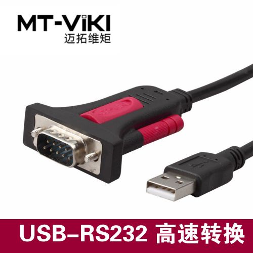 Concentrateur USB - Ref 373014