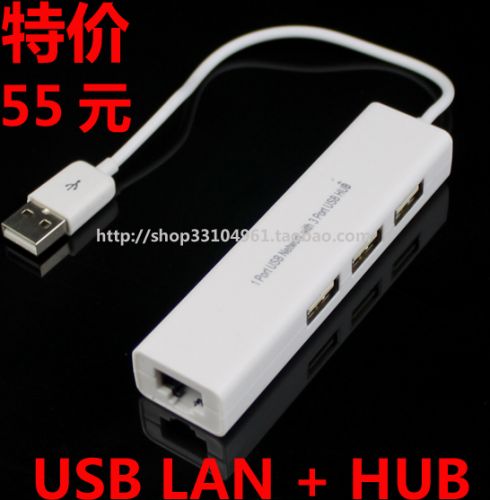 Concentrateur USB - Ref 373022