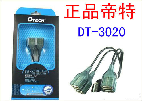 Concentrateur USB - Ref 373023