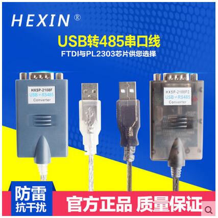 Concentrateur USB - Ref 373024