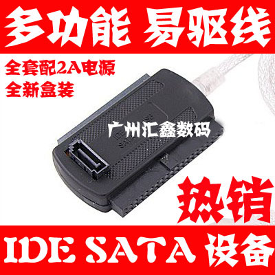 Concentrateur USB - Ref 373027