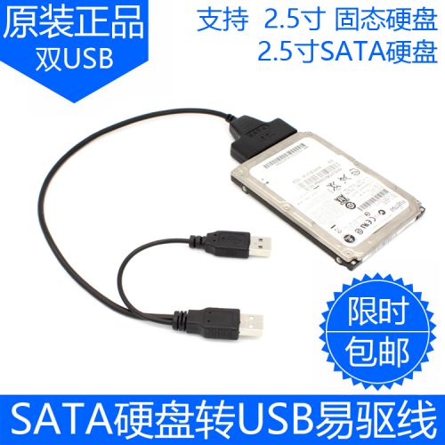 Concentrateur USB - Ref 373033