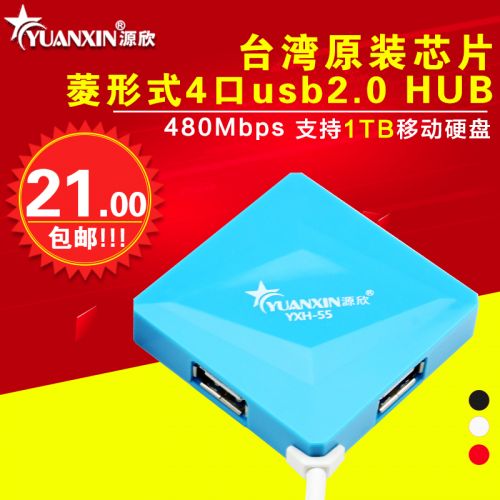 Concentrateur USB - Ref 373056