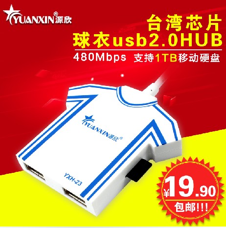 Concentrateur USB - Ref 373059