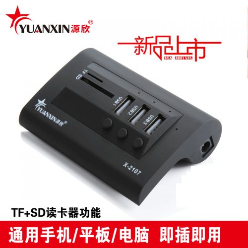 Concentrateur USB - Ref 373078