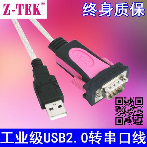 Concentrateur USB - Ref 373085
