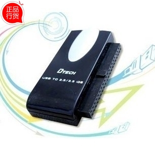 Concentrateur USB - Ref 373088