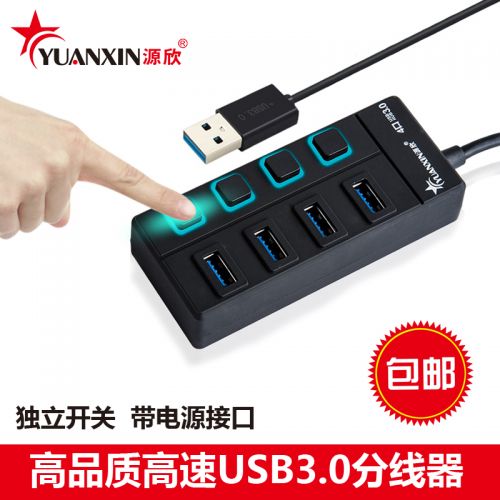 Concentrateur USB - Ref 373099