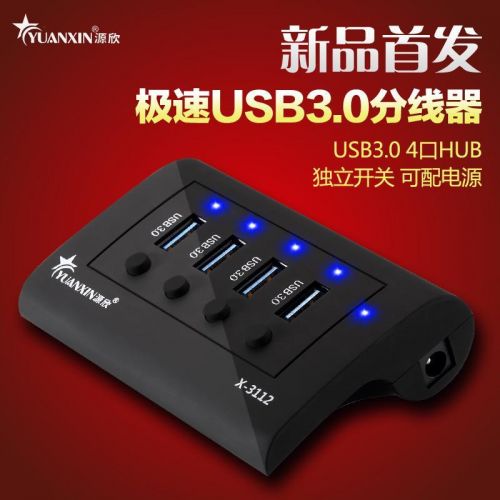 Concentrateur USB - Ref 373114