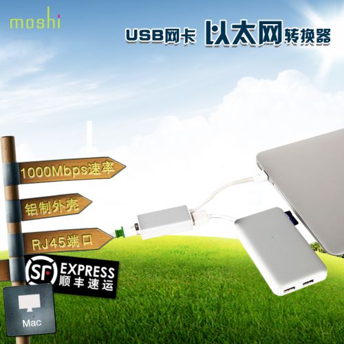 Concentrateur USB - Ref 373121