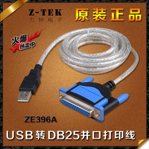 Concentrateur USB - Ref 373123