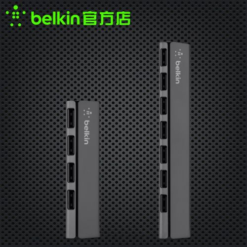 Concentrateur USB - Ref 373124