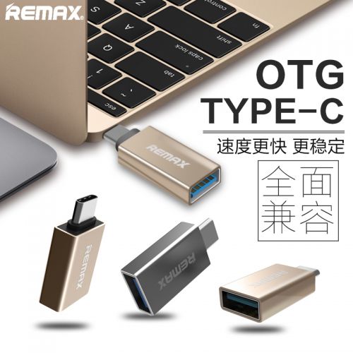 Concentrateur USB - Ref 373138