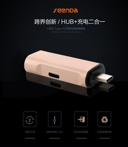 Concentrateur USB - Ref 373146
