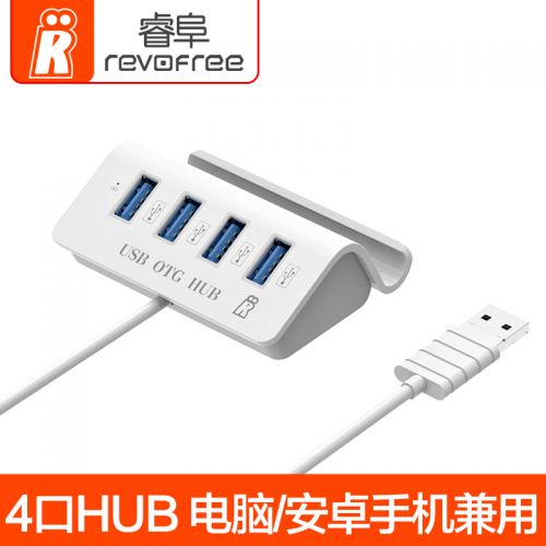 Concentrateur USB - Ref 373149