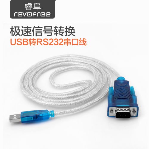 Concentrateur USB - Ref 373150