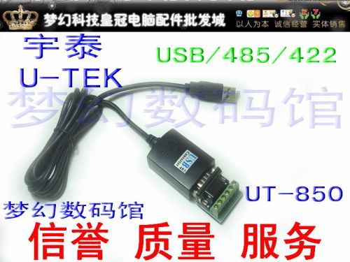 Concentrateur USB - Ref 373160
