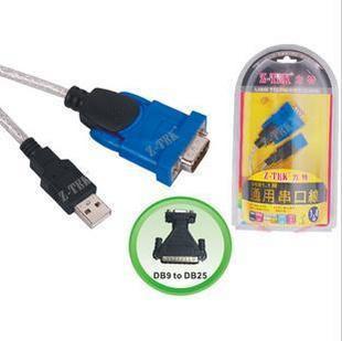 Concentrateur USB - Ref 373162