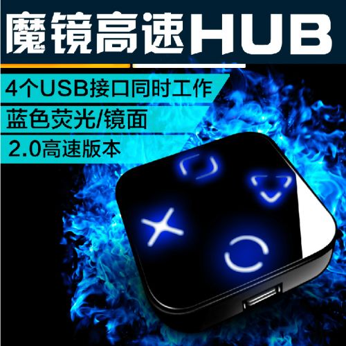 Concentrateur USB - Ref 373176