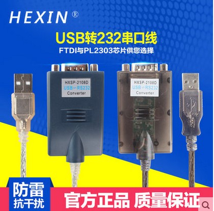 Concentrateur USB - Ref 373181