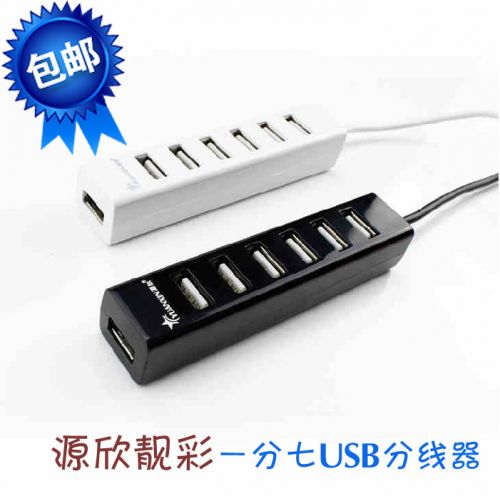 Concentrateur USB - Ref 373188