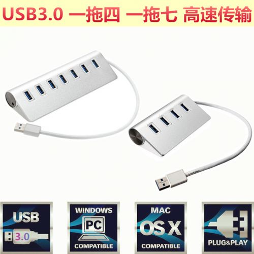 Concentrateur USB - Ref 373194