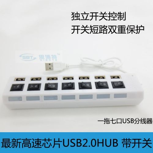 Concentrateur USB - Ref 373198