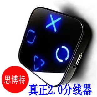 Concentrateur USB - Ref 373199