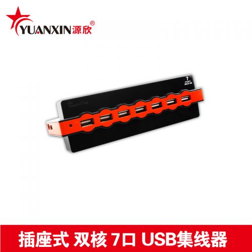 Concentrateur USB - Ref 373202