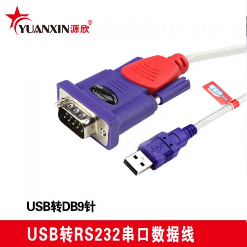 Concentrateur USB - Ref 373205