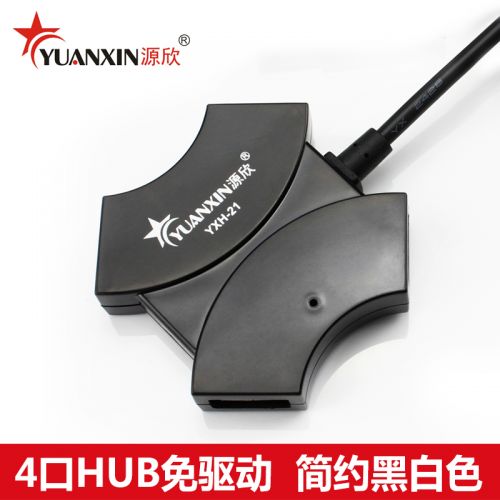 Concentrateur USB - Ref 373209