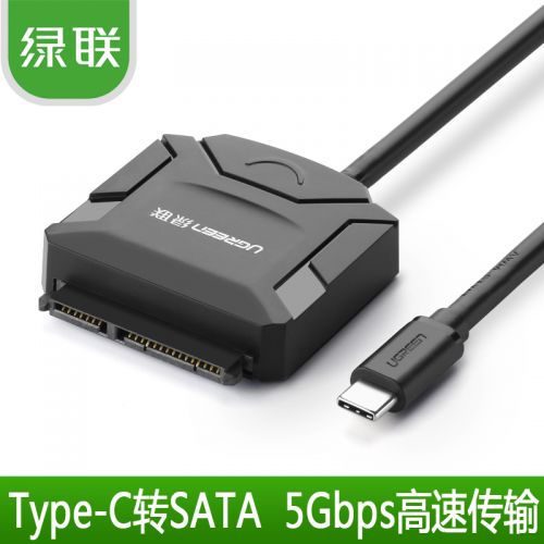 Concentrateur USB - Ref 373219
