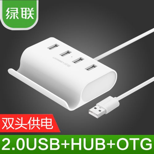 Concentrateur USB - Ref 373220