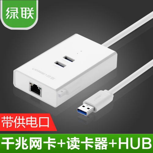Concentrateur USB - Ref 373224
