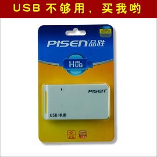 Concentrateur USB - Ref 373229