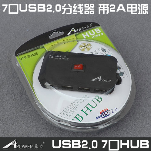 Concentrateur USB - Ref 373235