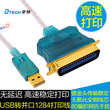 Concentrateur USB - Ref 373242