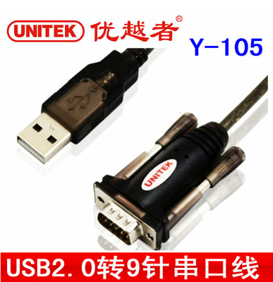 Concentrateur USB - Ref 373244