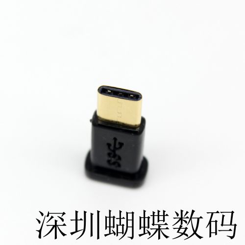 Concentrateur USB - Ref 373272