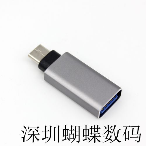 Concentrateur USB - Ref 373273