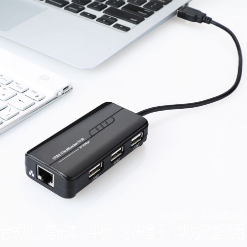 Concentrateur USB - Ref 373281
